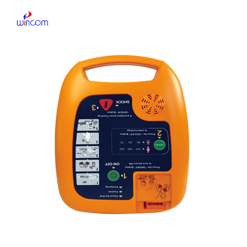 مزيل الرجفان